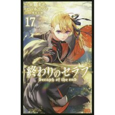 Seraph of the End Vol. 17