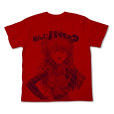 Rebuild of Evangelion Are You Stupid? T-Shirt