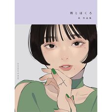 Nagi Artworks: Rain and Mole