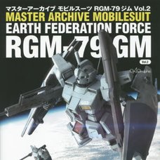 Master Archive Mobile Suit RGM-79 GM Vol.2