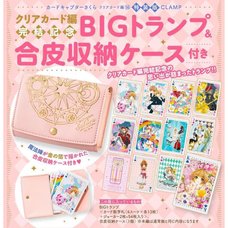 Cardcaptor Sakura: Clear Card Vol. 16 Special Edition w/ Playing Card and Case