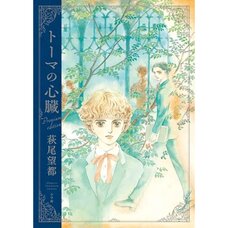 Heart of Thomas Premium Edition