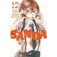 SANDA Vol. 12