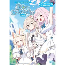 Blue Archive Official 4-Koma: Blue Archive! Vol. 2