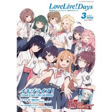 Love Live! Days March 2026
