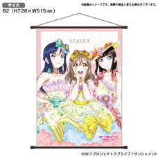 Love Live! School Idol Store AZALEA Victory Memorial B2-Size Tapestry