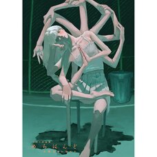 natari Illustration Book: Merahando Human or Human