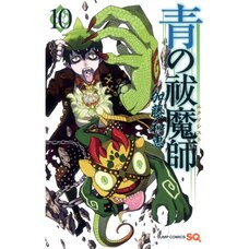 Blue Exorcist Vol. 10