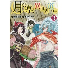 Tsukimichi: Moonlit Fantasy Vol. 3