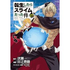 That Time I Got Reincarnated as a Slime Vol. 27