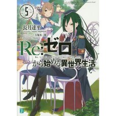 Re:Zero -Starting Life in Another World- Vol. 5 (Light Novel)