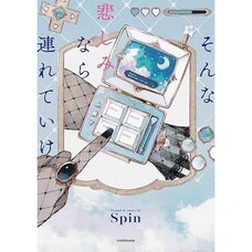 Spin Illustration Book: Sonna Kanashiminara Tsureteike