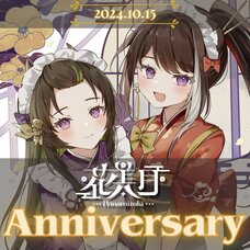 Hanamizuki 1st Anniversary All-in-One Set