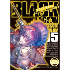 Black Lagoon: Sawyer the Cleaner - Dismemberment! Gore Gore Girl Vol. 5
