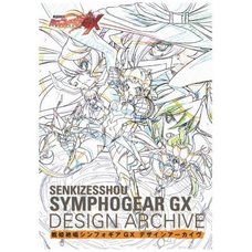 Senki Zesshou Symphogear GX Design Archive