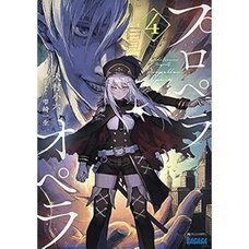 Propeller Opera Vol. 4 (Light Novel)