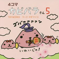 Capybara-san Vol.5