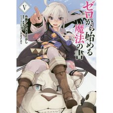 Zero kara Hajimeru Maho no Sho Vol. 5