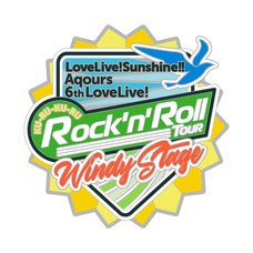Love Live! Sunshine!! Aqours 6th LoveLive! ～KU-RU-KU-RU Rock 'n' Roll TOUR～＜WINDY STAGE＞ Memorial Pin