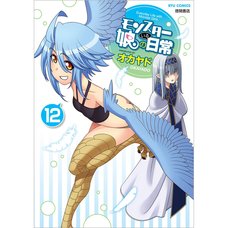 Monster Musume: Everyday Life with Monster Girls Vol. 12