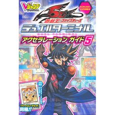 Yu-Gi-Oh! 5D's Duel Terminal Acceleration Guide Vol. 5