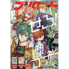 Tensei Oujo to Tensai Reijou no Mahou Kakumei Animaton Official Fan Book  54% OFF - Tokyo Otaku Mode (TOM)