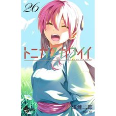 Tonikaku Kawaii Vol. 26