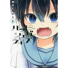 Happy Sugar Life Vol. 6