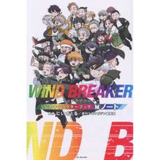 WIND BREAKER Official Character Book Maru Hi Note