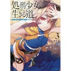 The Executioner and Her Way of Life Vol. 3 (Light Novel)