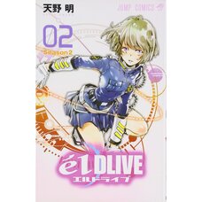 ēlDLIVE Vol. 2