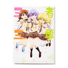 TV Anime Three Leaves, Three Colors Official Guide Book: Smile Tree