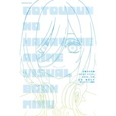 The Quintessential Quintuplets Anime Visual Book: Miku