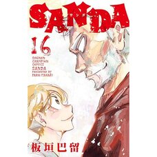 SANDA Vol. 16