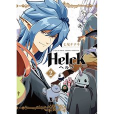 Helck Vol. 2 (Renewal Edition)