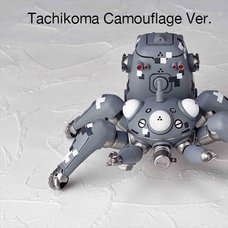 Revoltech Yamaguchi No. 126EX: Tachikoma Camouflage Ver.