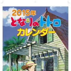 My Neighbor Totoro 2015 Calendar