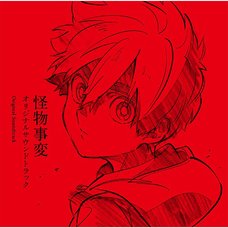 TV Anime Kemono Jihen Original Soundtrack (2-Disc Set)