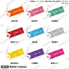 Love Live! Sunshine!! Aqours Name Key Ring Collection