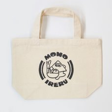 error403 Mono Ireru Small Tote Bag