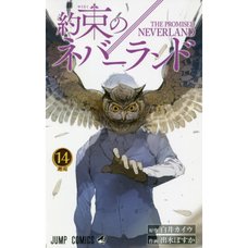 The Promised Neverland Vol. 14