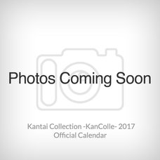 Kantai Collection -KanColle- Official 2017 Calendar