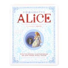 Alice in Wonderland Complete Illustrations: Tenniel's Full Color Complete Works