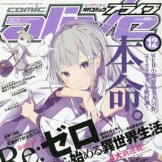 Monthly Comic Alive December 2014