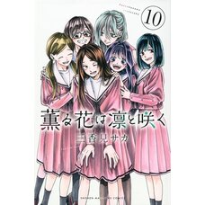 The Fragrant Flower Blooms with Dignity Vol. 10