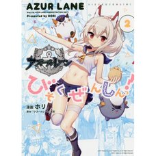 Azur Lane: Slow Ahead! Vol. 2