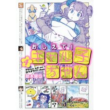 Please Tell Me! Galko-chan Vol. 4