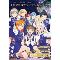 Love Live! Superstar!! TV Anime Official Book 2