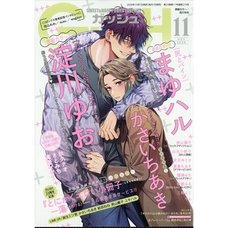 Boy's Love Magazine GUSH November 2026