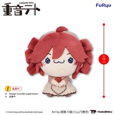 Kasane Teto Mochipico Mini Plushie Toy Baguette Ver. A